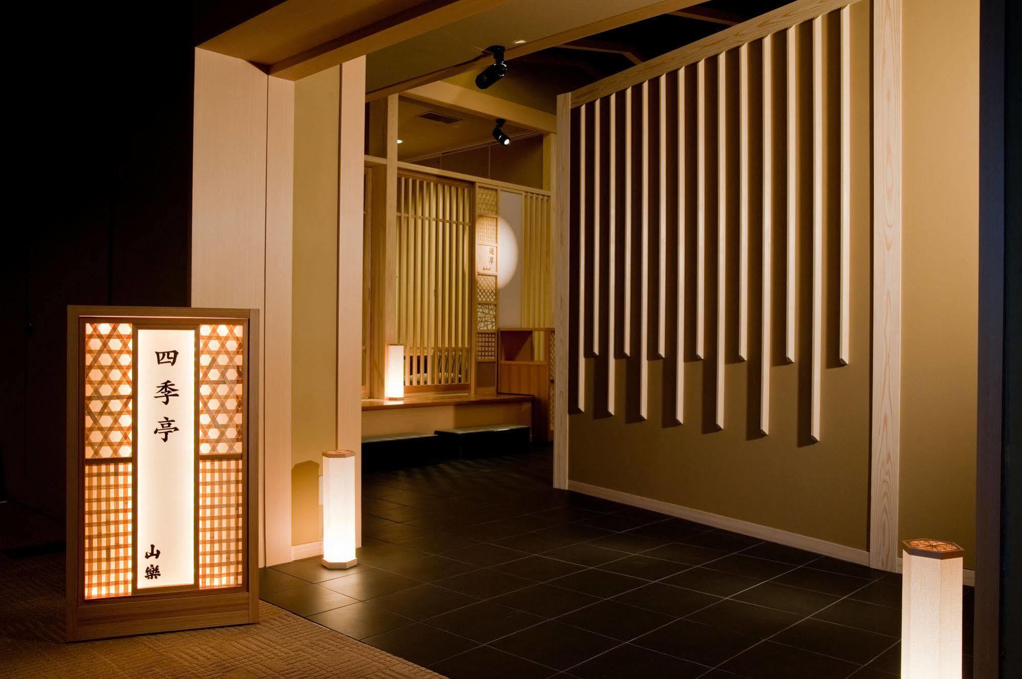 Nasu Onsen Sanraku Hotel Eksteriør billede